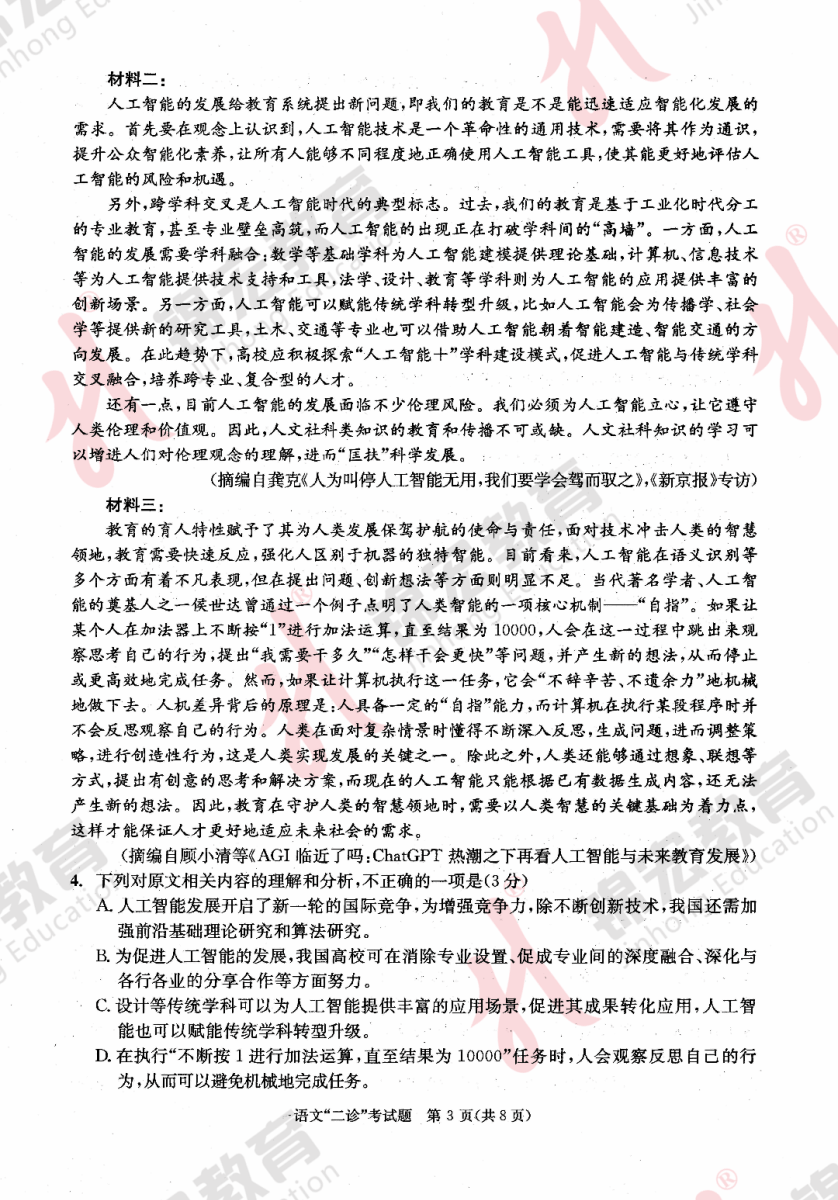2b34884d65b24bf6be0406111defef08.png