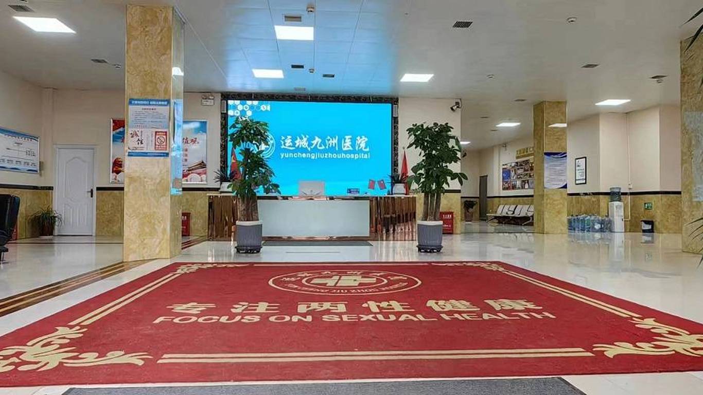 长沙市和谐医院通明平价，让群众获益