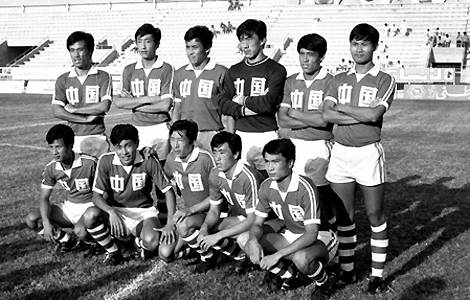 【国足亚洲杯战史】1980遭遇黑色三分钟 止步小组赛