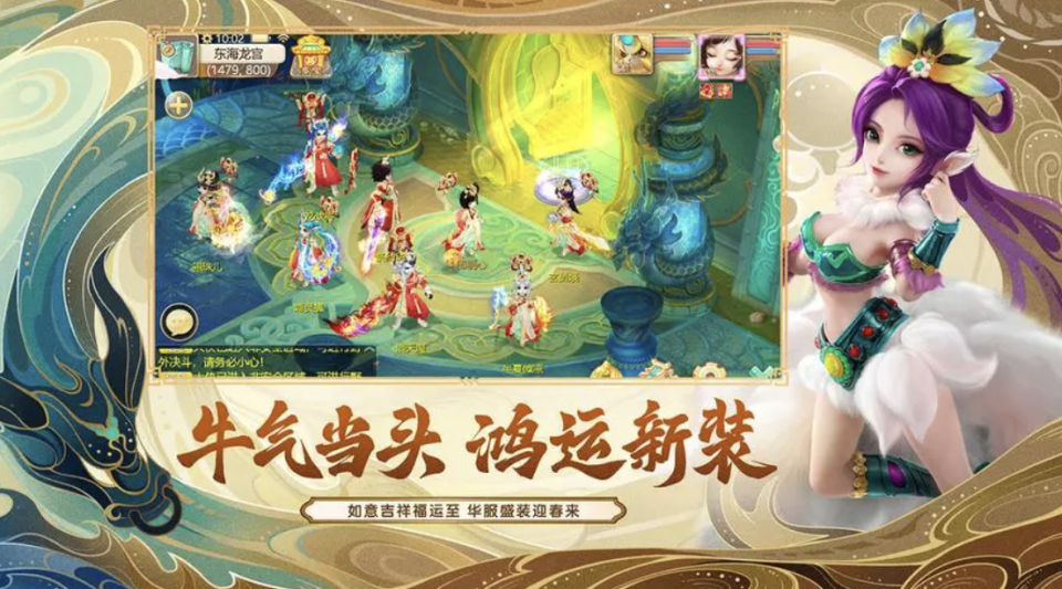 大话西游手游攻略，新手玩家入门必备攻略，让你丝滑开局强度拉满