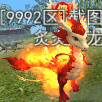 《热血江湖手游》神兽降临丨8天赋红宠！神龙现世，睥睨苍穹~