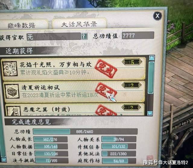 大话西游2:逆天运气!4000万买的变色丹,重新炼制后价值翻倍! 大话西游2:逆天运气!4000万买的变色丹,重新炼制后价值翻倍!