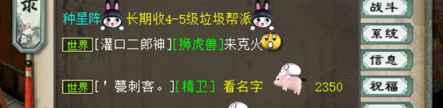 大话西游2:逆天运气!4000万买的变色丹,重新炼制后价值翻倍! 大话西游2:逆天运气!4000万买的变色丹,重新炼制后价值翻倍!