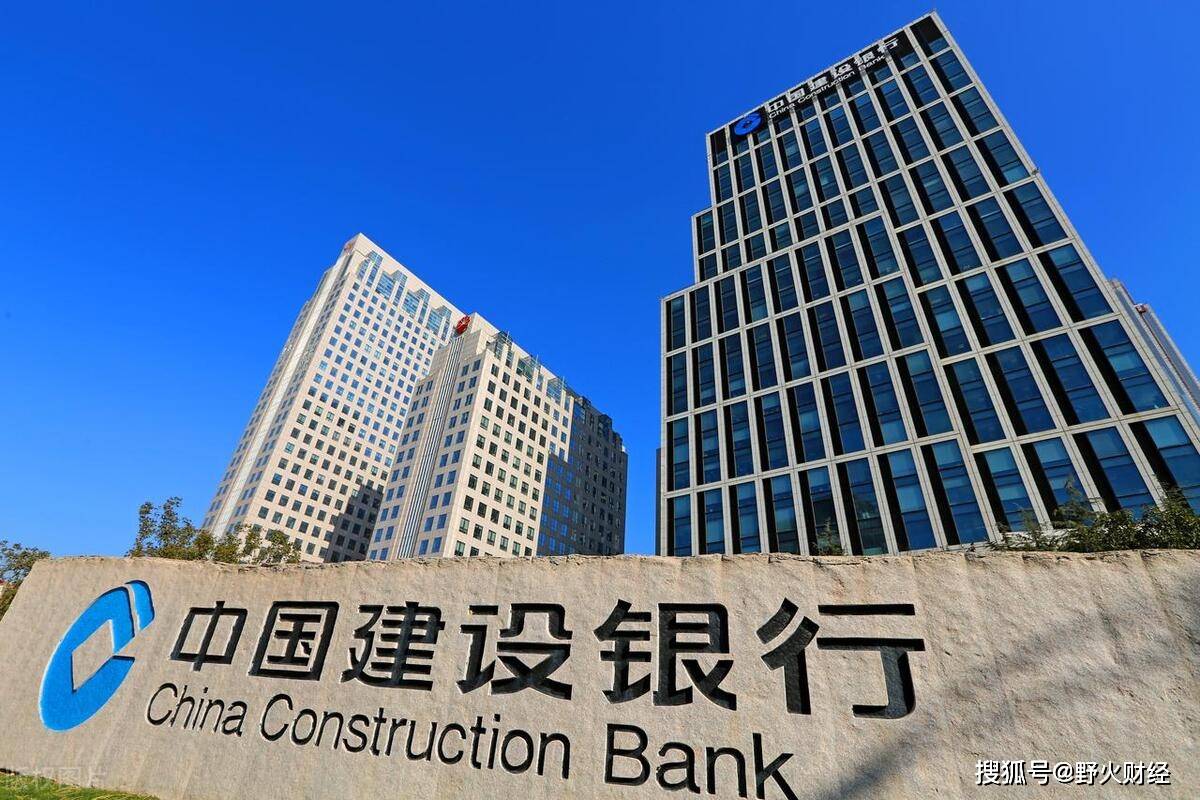 每天净赚9.36亿元，建行再有高层变动