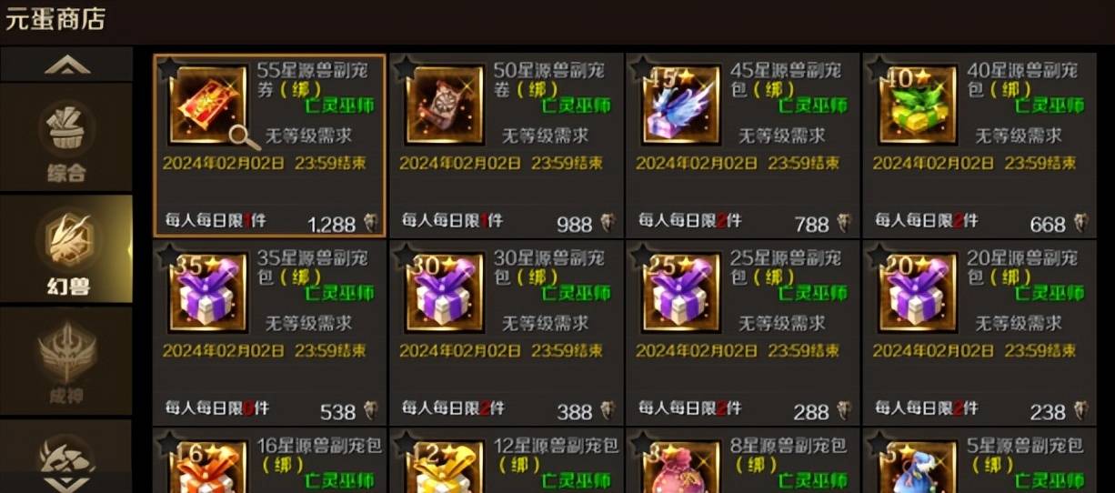 2024开年热门游戏推荐 《魔域手游》引领搬砖风潮 2024开年热门游戏推荐 《魔域手游》引领搬砖风潮