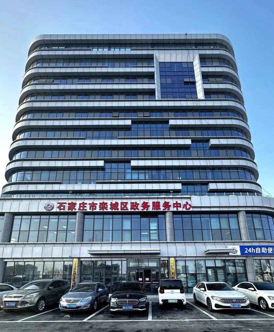 石家庄栾城区：政务服务中心顺利投入使用