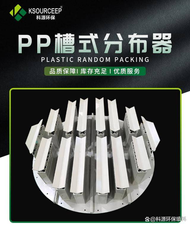 优质液体收集器作用