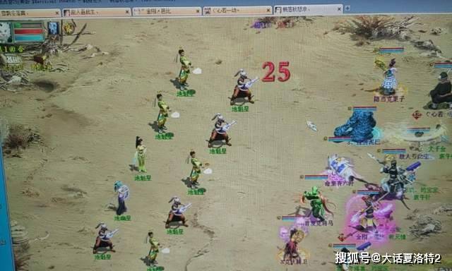 大话西游2：昨天刚一键奢华，今天狐小妖就来家了，但是吧…