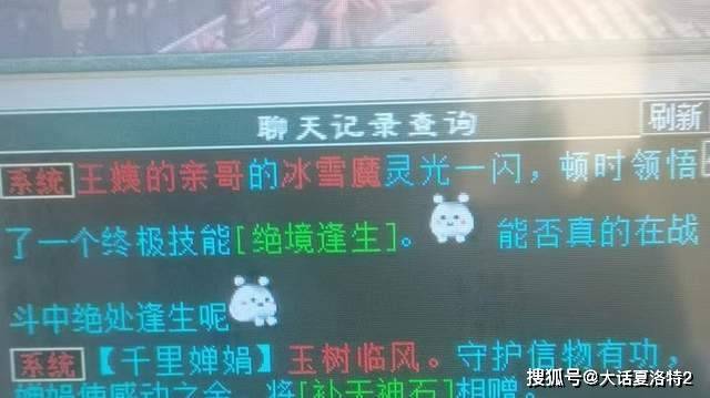 大话西游2:感谢崔无眠8个仙器的成果,忽视抽2.9来了! 大话西游2:感谢崔无眠8个仙器的成果,忽视抽2.9来了!