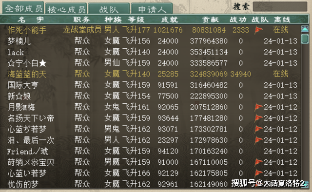 大话西游2:感谢崔无眠8个仙器的成果,忽视抽2.9来了! 大话西游2:感谢崔无眠8个仙器的成果,忽视抽2.9来了!