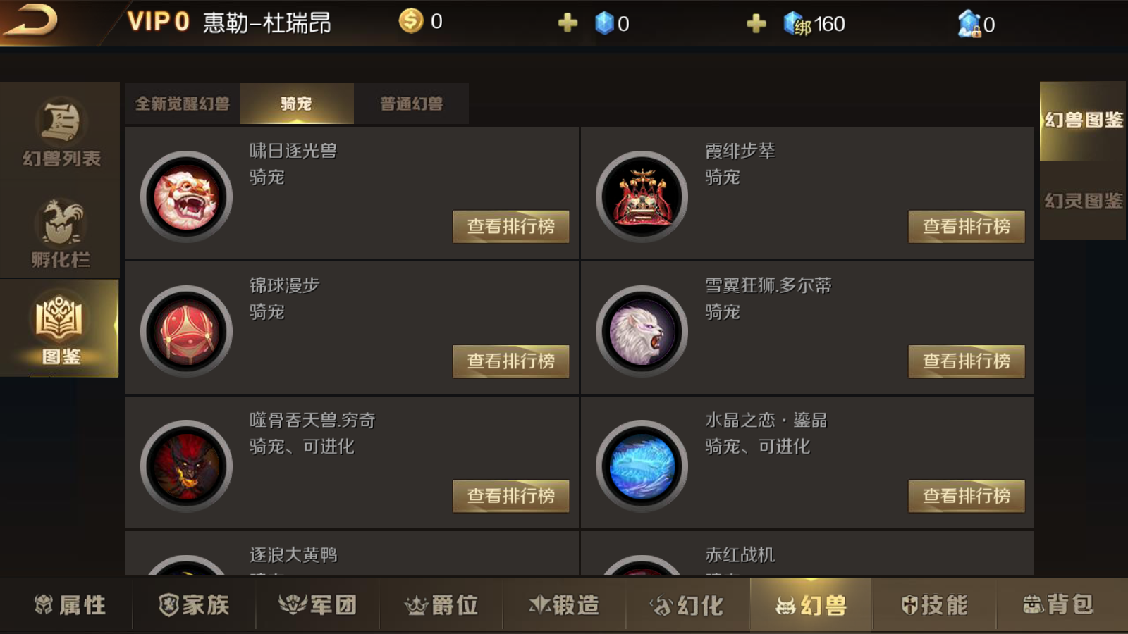 冒险岛的新冒险即将开始,这次会是回忆里的冒险岛吗? 冒险岛的新冒险即将开始,这次会是回忆里的冒险岛吗?
