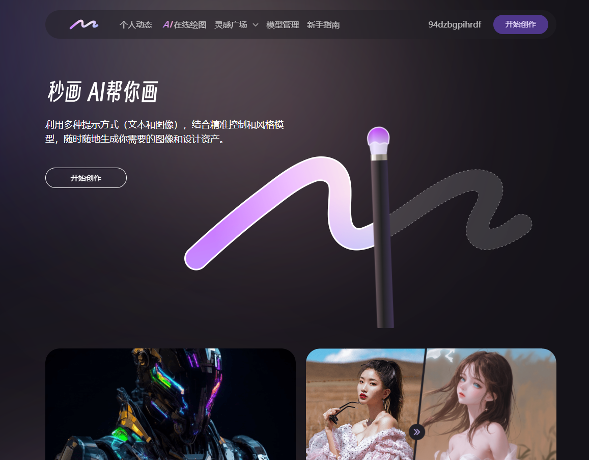 如何让下班准时?试试这5款AI神器!笔灵AI、TreeMind树图、对话鸭…高效办公新伙伴,你 如何让下班准时?试试这5款AI神器!笔灵AI、TreeMind树图、对话鸭…高效办公新伙伴,你