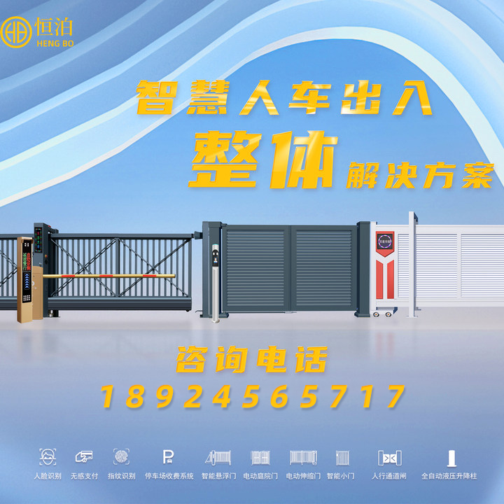 公司大门改造效果-后悔没有早点装
