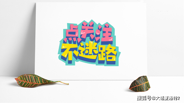 大话西游2:轻点技能,领悟问号!可惜玩家选错宝宝,痛失八万! 大话西游2:轻点技能,领悟问号!可惜玩家选错宝宝,痛失八万!