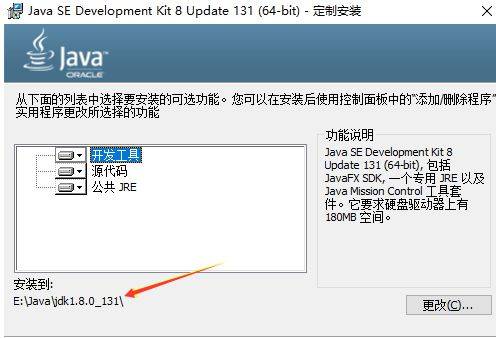 Java语言学习指南：JDK下载与安装详解