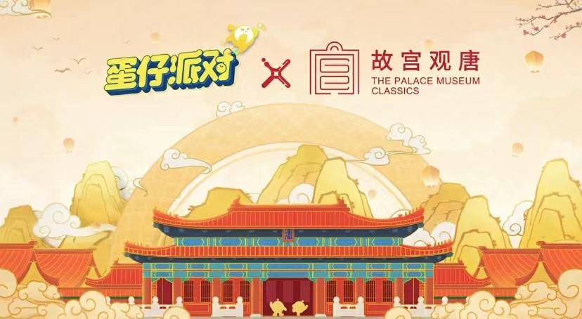 《蛋仔派对》新春版本“龙”重登场，欢喜共度团圆蛋仔年