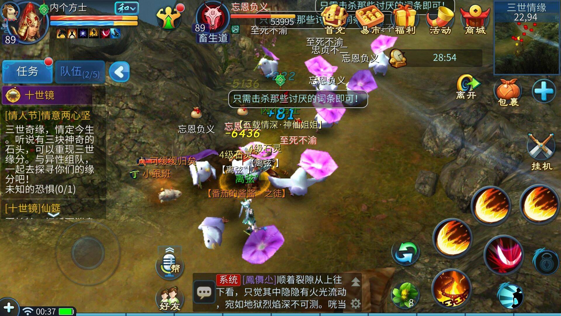 倩女幽魂手游搬砖点大全 云手机多开挂机搬砖技巧2024