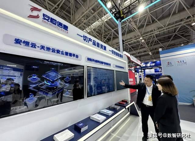 安恒信息入职银行流水 来自搜狐网