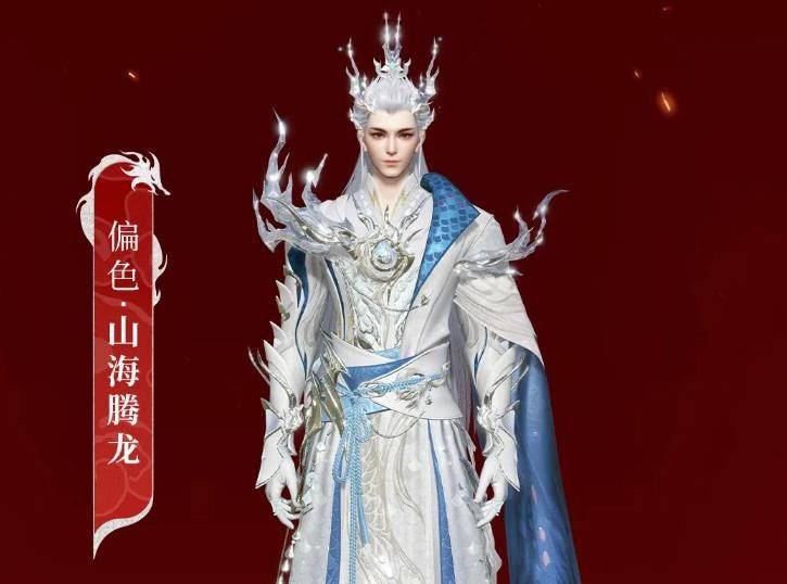 国风审美大冲击,《新倩女幽魂》龙年有龙气 国风审美大冲击,《新倩女幽魂》龙年有龙气