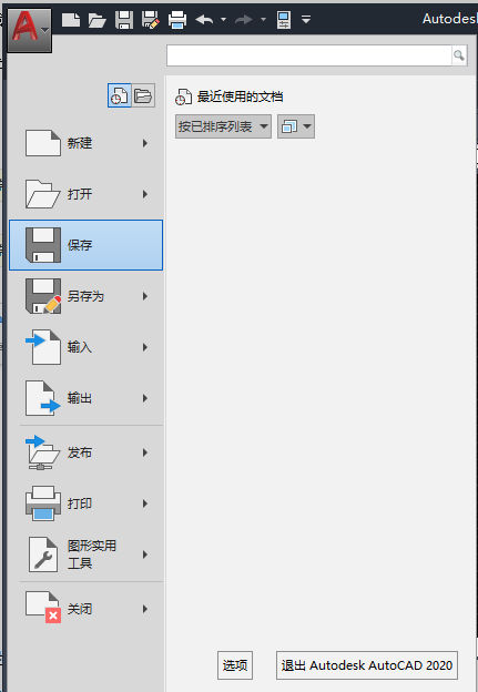 origin制图软件怎么用？origin快速上手指南！