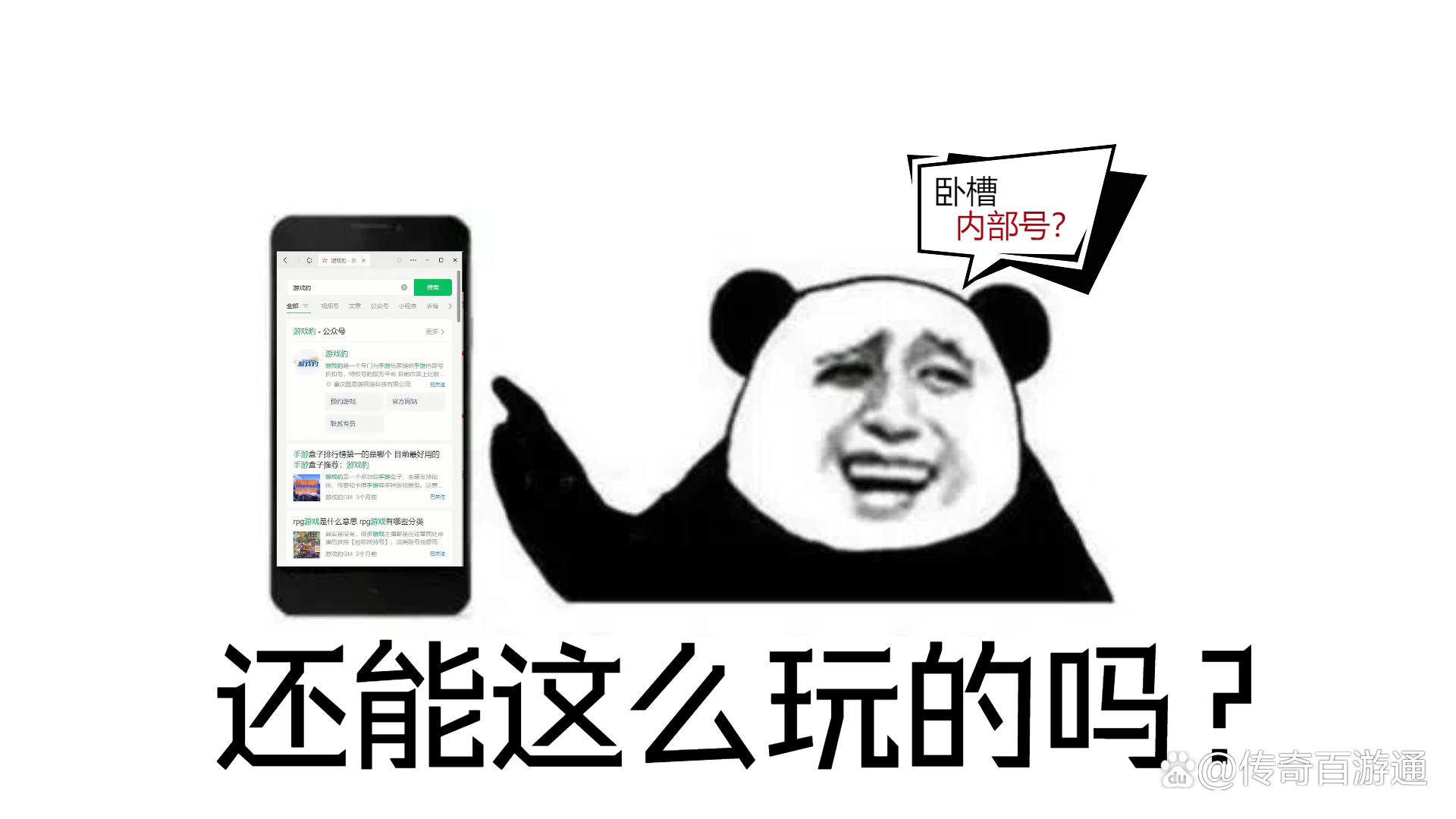 地下城与勇士起源新手怎么玩 快速提升等级+战力攻略教学
