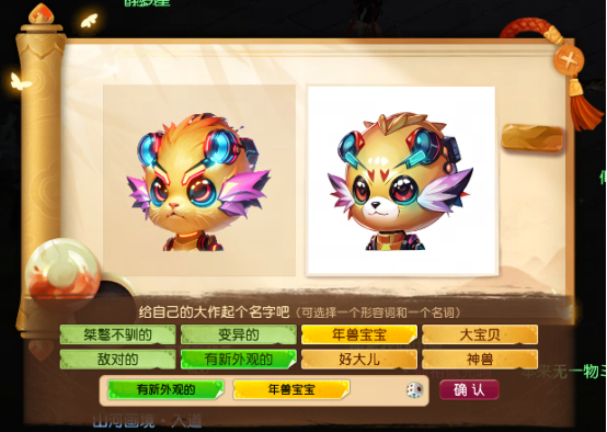 梦幻西游2月神秘小屋开启，线索揭晓，等你来探索！