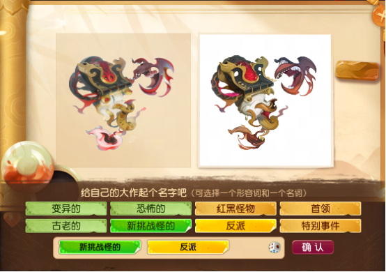 梦幻西游2月神秘小屋开启，线索揭晓，等你来探索！