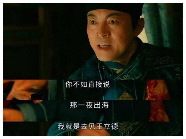 大唐狄公案惊现恶人,刀哥加入狼人杀游戏 大唐狄公案惊现恶人,刀哥加入狼人杀游戏