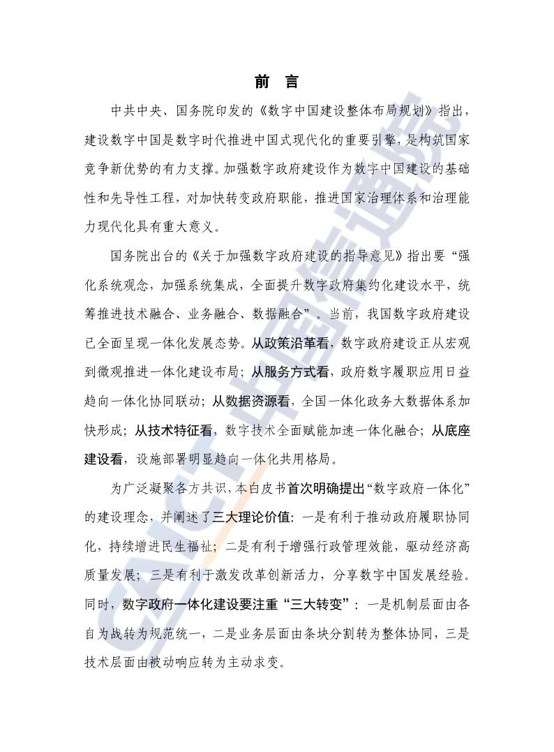 文章配图-2