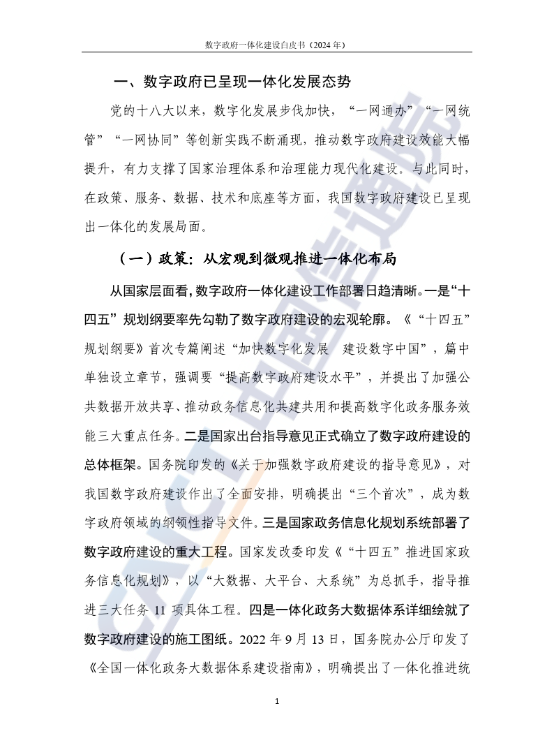 文章配图-6