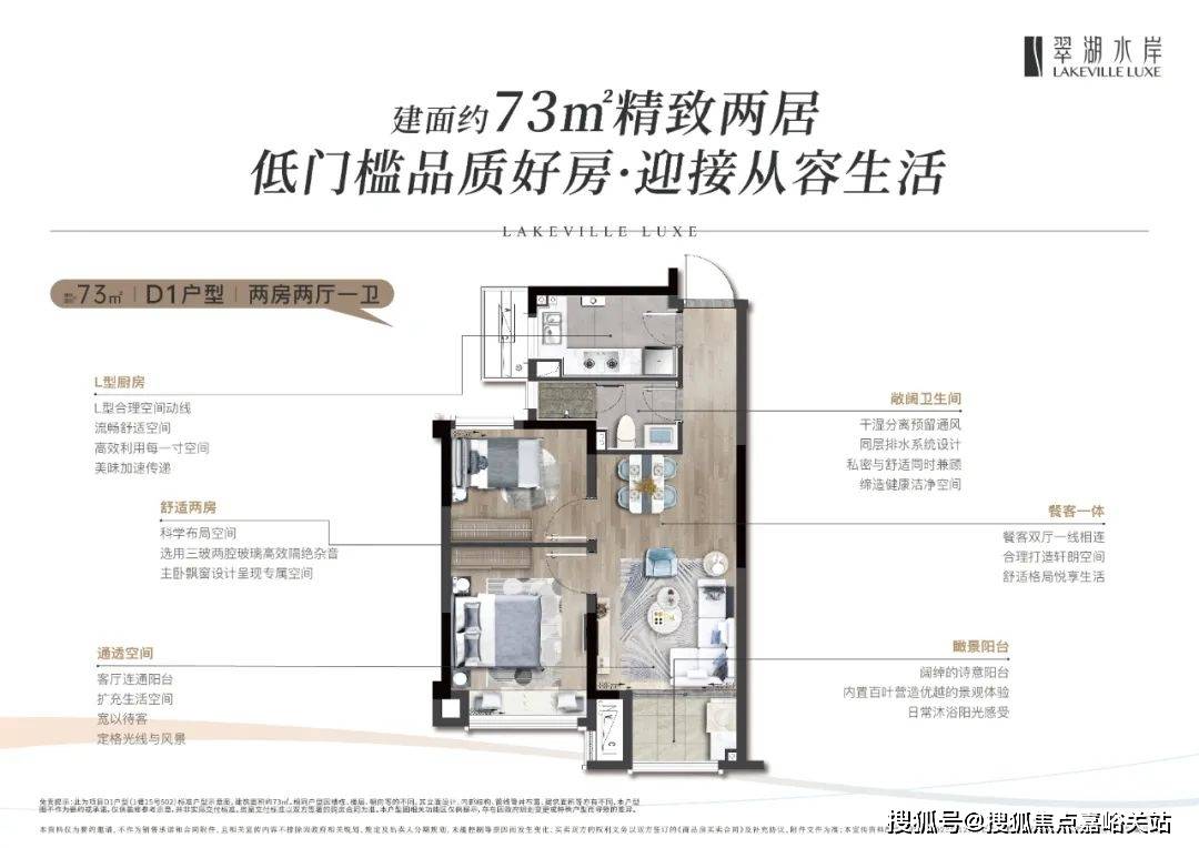 bsport体育翠湖水岸售楼处电话→售楼中心首页楼盘网站→楼盘百科详情→24小时热线电话(图15)