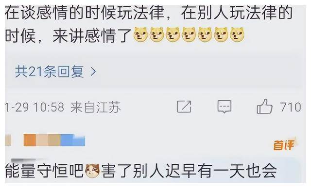原创吴秀波破产！汤唯回应“没联系”！内娱冷暖一览无余。