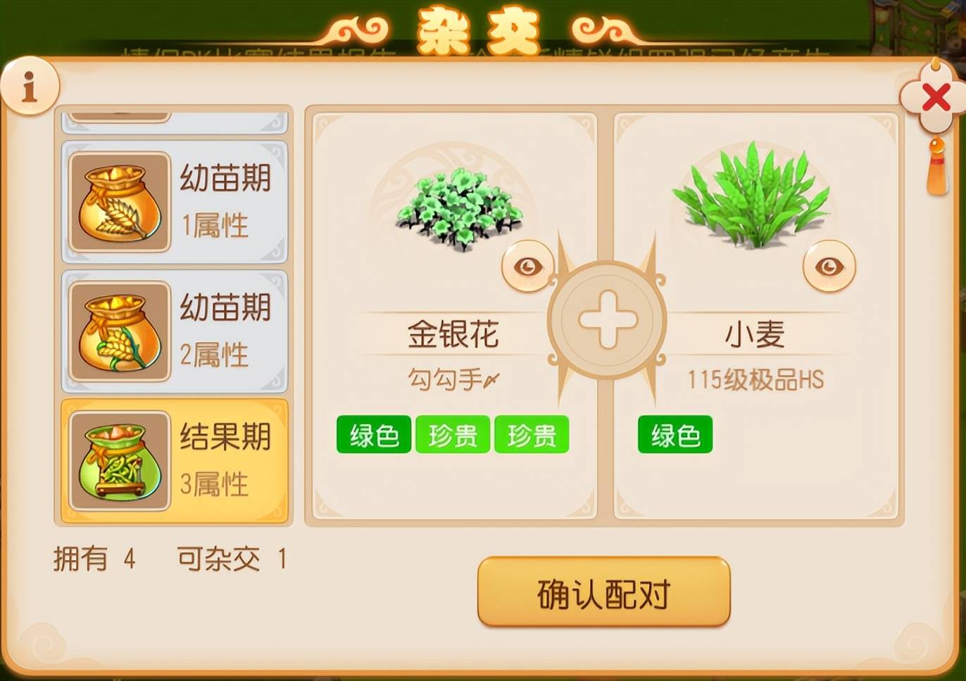 中华“种田”血脉觉醒！梦幻西游手游玩家终于能“躺平偷菜”了