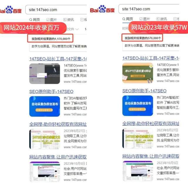 5个不同的免费beat365SEO排名工具(图4)