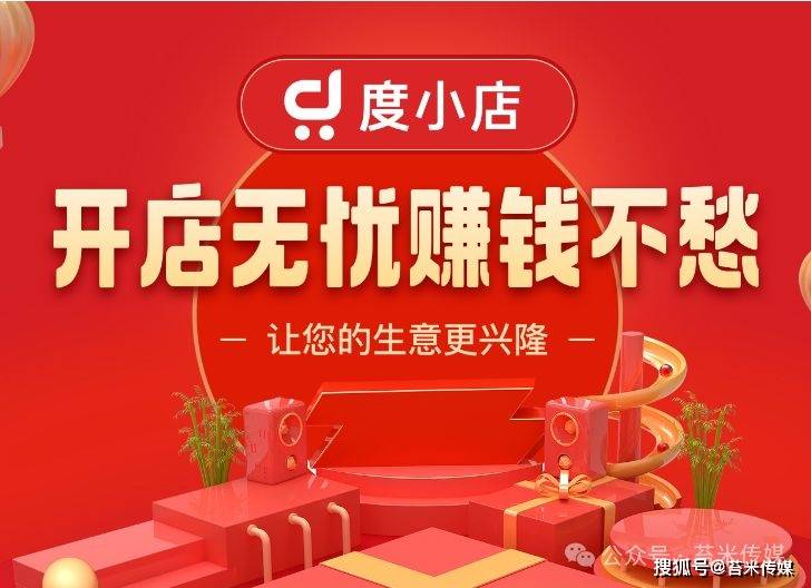 百家号蓝V认证/企业百家号认证有什么好处？这12点引爆流量（务必细看）