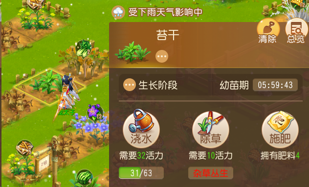 谁还在服赛博徭役？梦幻西游手游躺平式种田更有性价比