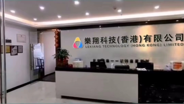 樂翔科技:创新电子商务引领电商自动化收益新潮流M6米乐 MILE(图2)