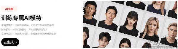 阿里新作’绘蛙’挑战电商未来?AI营销能否成为新风口? 阿里新作’绘蛙’挑战电商未来?AI营销能否成为新风口?