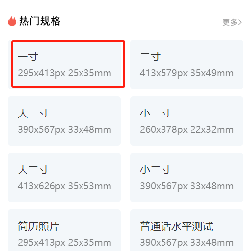 2024湖南烟草公司国企招聘公告（官方）