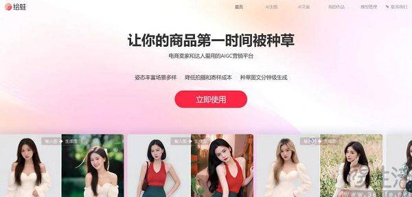 阿里新作’绘蛙’挑战电商未来?AI营销能否成为新风口? 阿里新作’绘蛙’挑战电商未来?AI营销能否成为新风口?