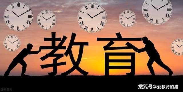 开云官方网站：1 教育质量优先(图2)