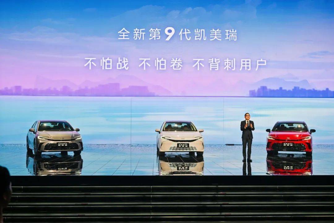雷竞技【RAYBET】B级车的新时代还得看销量王凯美瑞的焕新而来(图2) 雷竞技【RAYBET】B级车的新时代还得看销量王凯美瑞的焕新而来(图2)