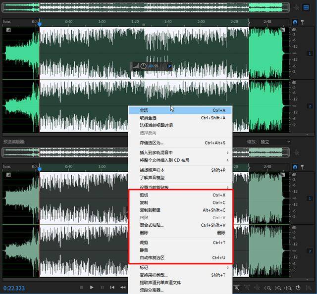 怎么剪辑音频？ 分享3款好用的音频剪辑工具