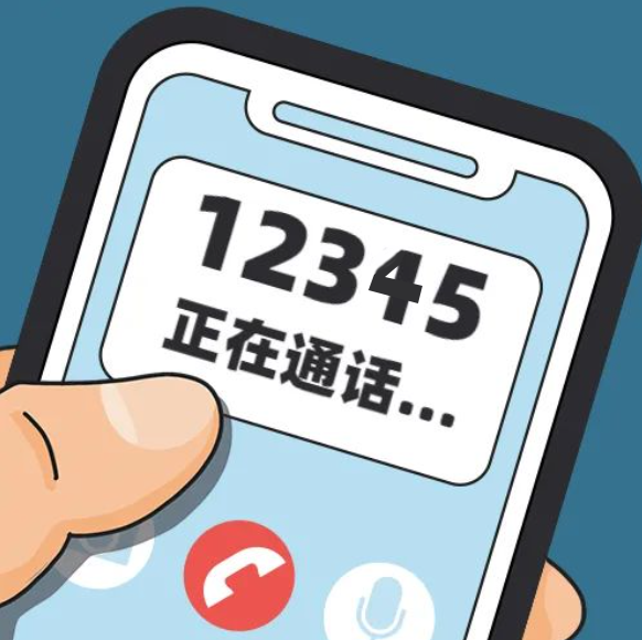 手机号码注销不了怎么投诉12315