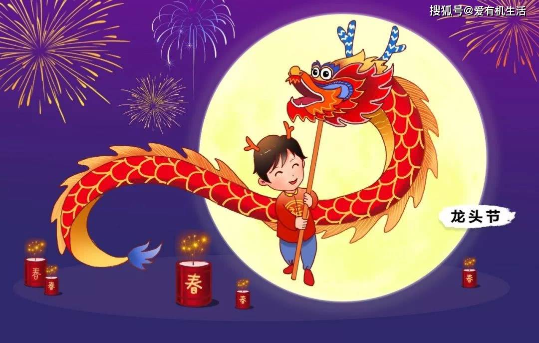 二月二是什么日子，二月二的寓意和象征