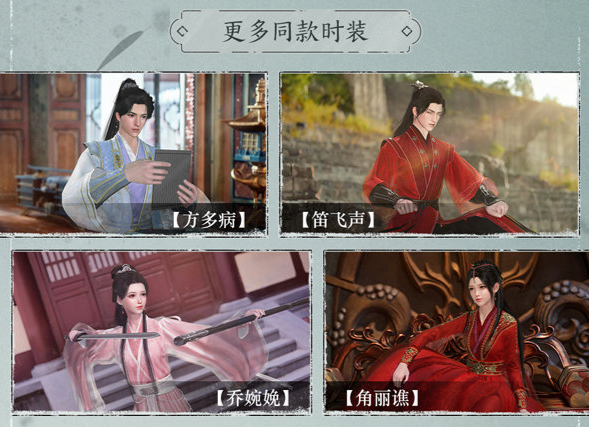 李相夷同款座驾“莲博基尼”免费送？逆水寒手游逆水寒懂联动的