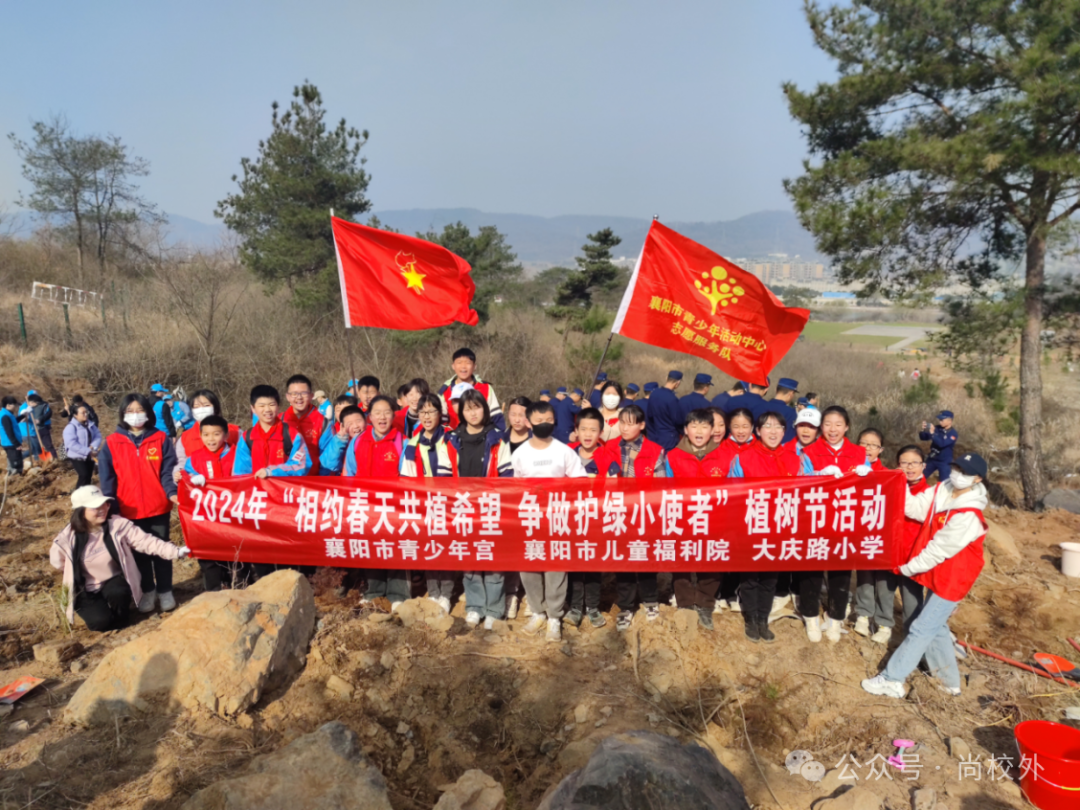 校外空间〡第八十八期威客电竞(图40)