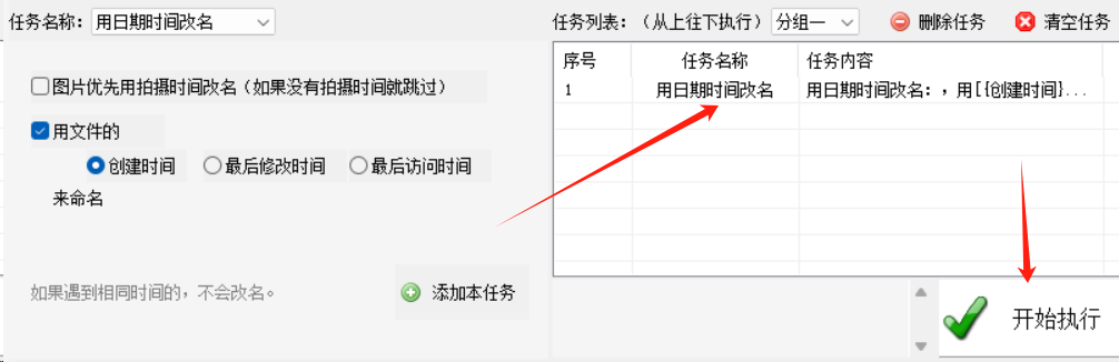 微博号批量出售怎么操作