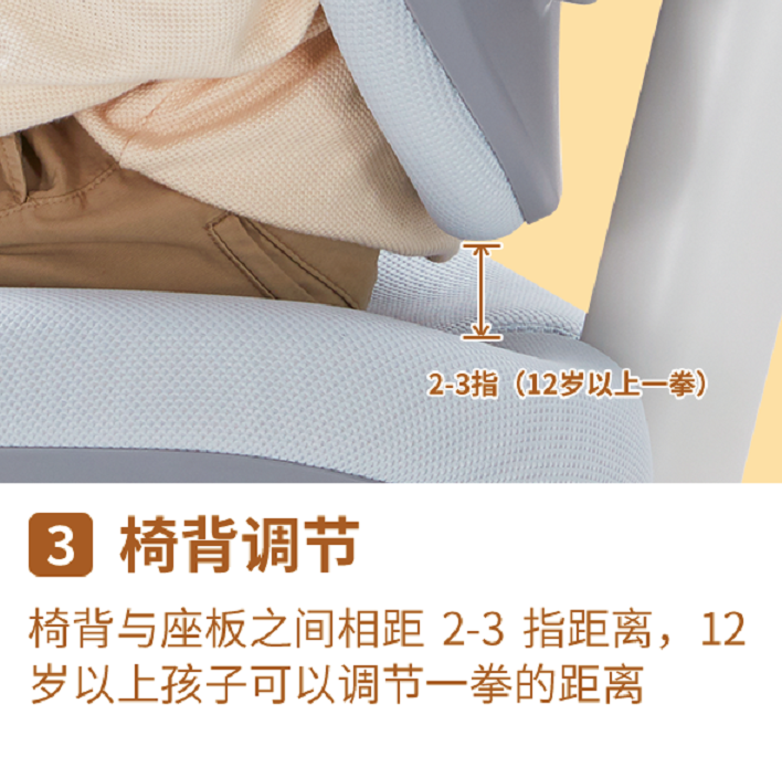 光明园迪学习桌椅如何正确调节？保姆级教程来啦im电竞(图8)