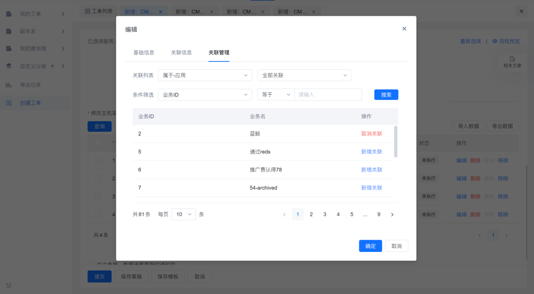 文章配图-6